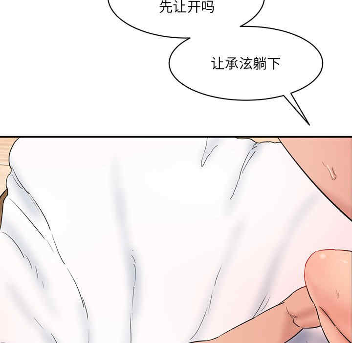 情迷研究室/神秘香味研究室