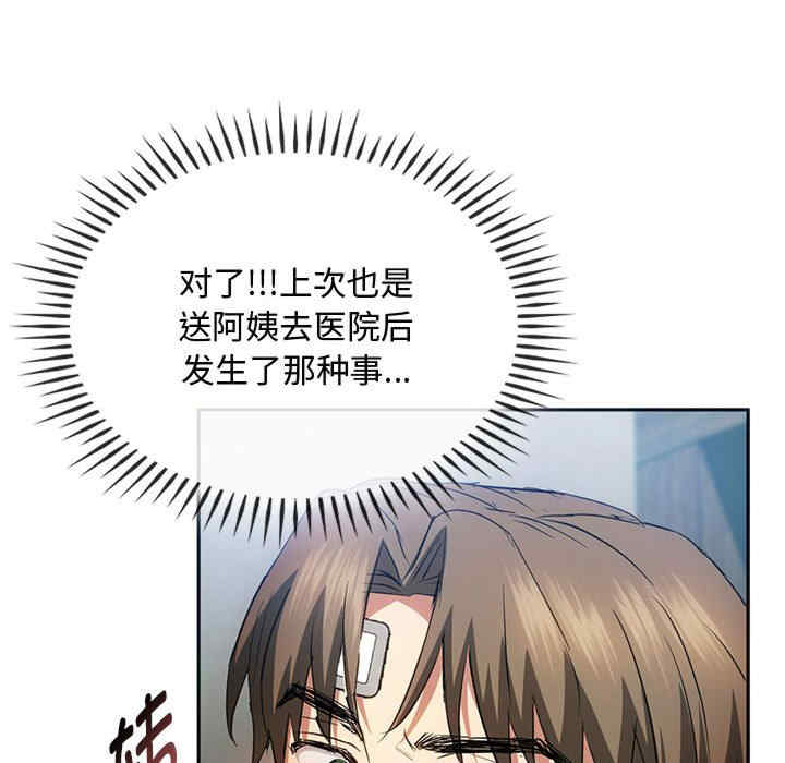 难以克制的欲望/无法克制的爱