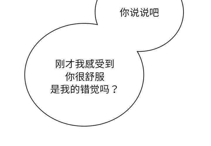 屋檐下的光/当我们在一起