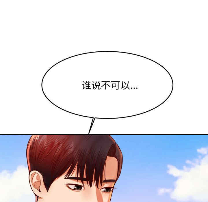 我的专属老师/老师的课外教学/辅导老师