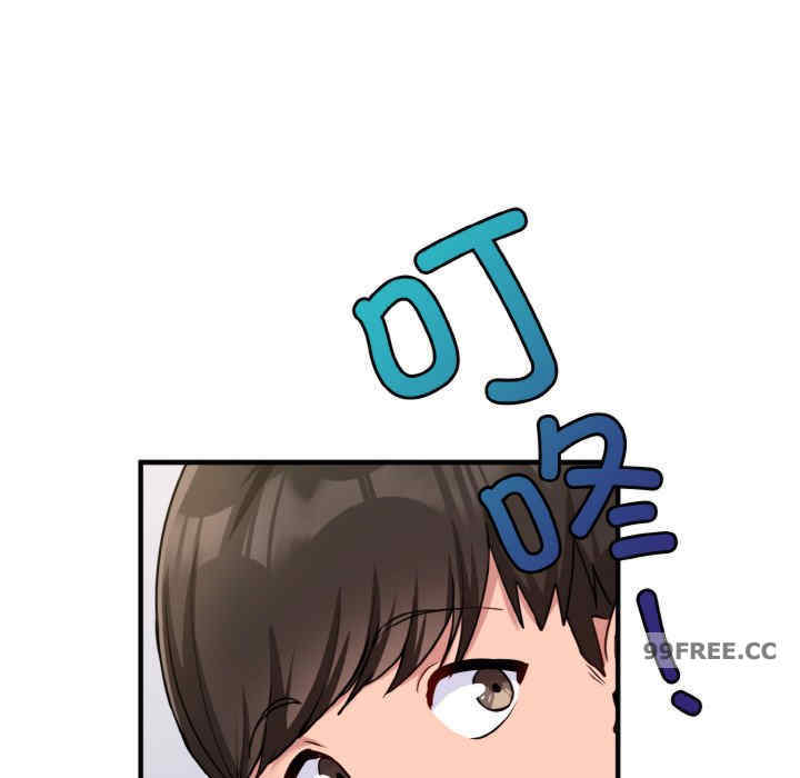 打脸的告白/教训告白