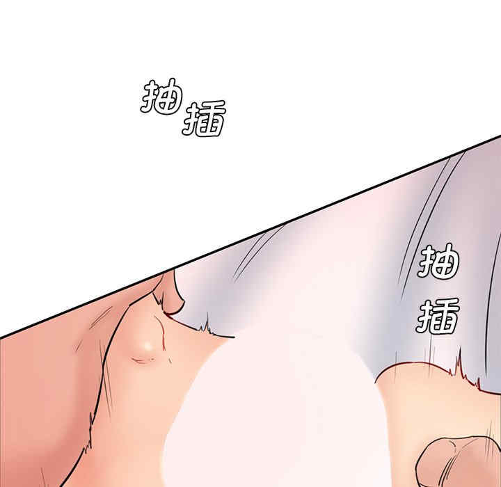 情迷研究室/神秘香味研究室