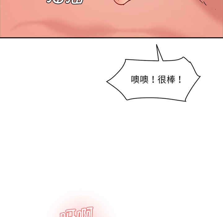 情迷研究室/神秘香味研究室