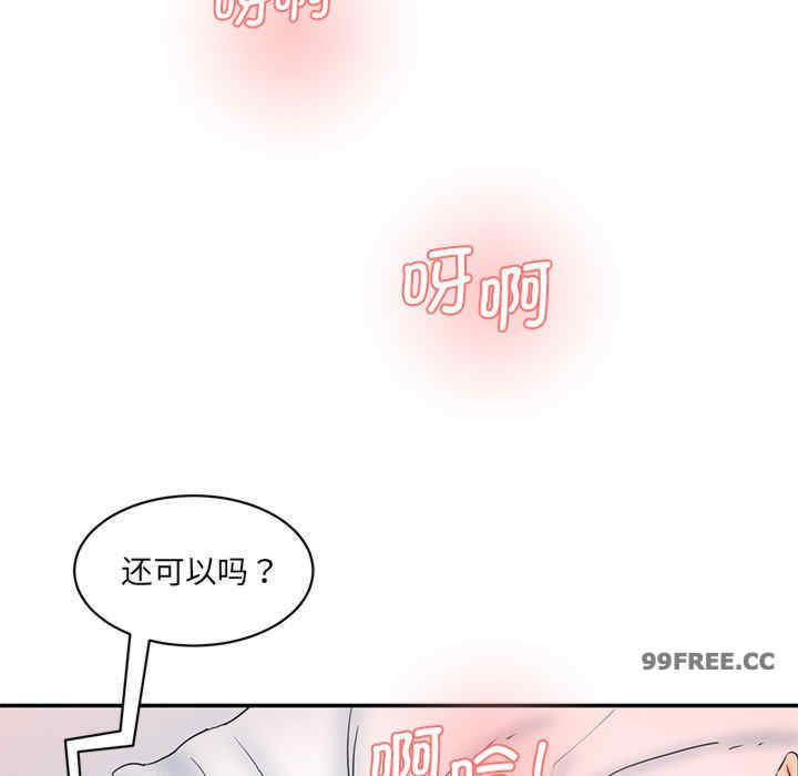 情迷研究室/神秘香味研究室