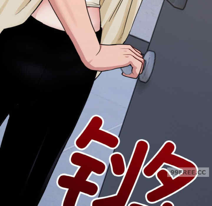 打脸的告白/教训告白