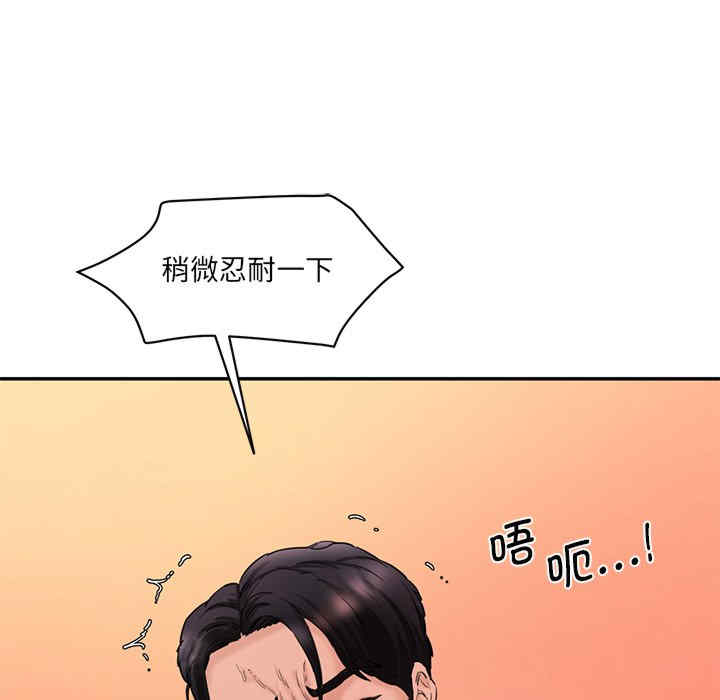 情迷研究室/神秘香味研究室