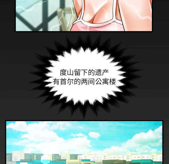 阿姨/意想不到的关系