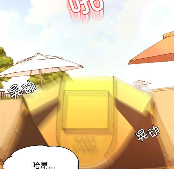 我的专属老师/老师的课外教学/辅导老师