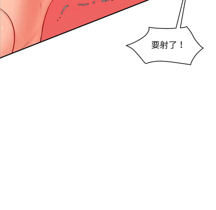 情迷研究室/神秘香味研究室