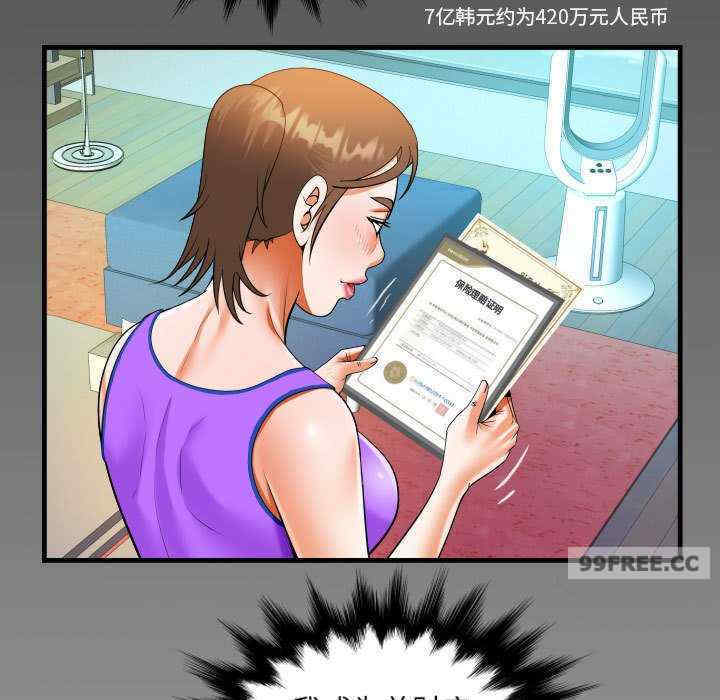 阿姨/意想不到的关系