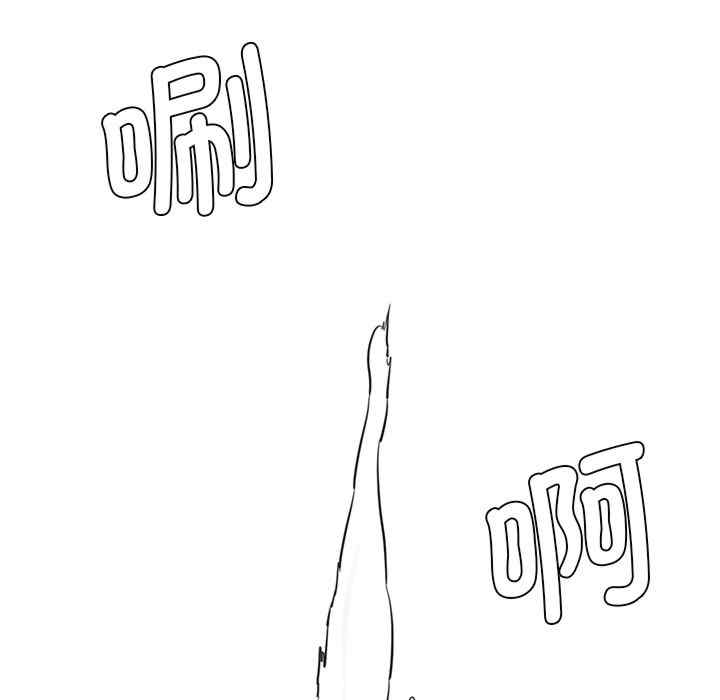 情迷研究室/神秘香味研究室