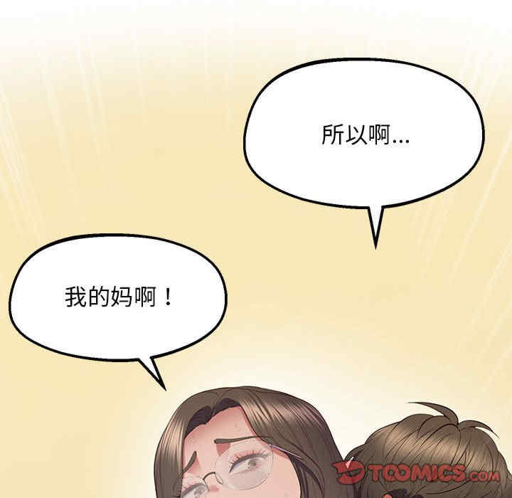 上门男家教/超人气美术家教