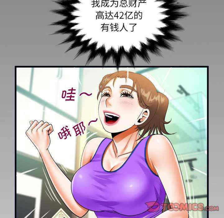 阿姨/意想不到的关系