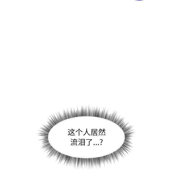 和美女上司玩游戏/冰山主管的秘密兴趣