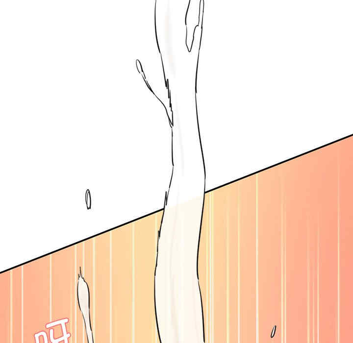 情迷研究室/神秘香味研究室