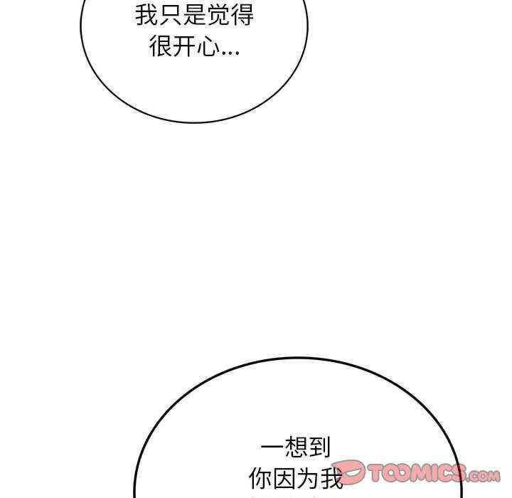 屋檐下的光/当我们在一起