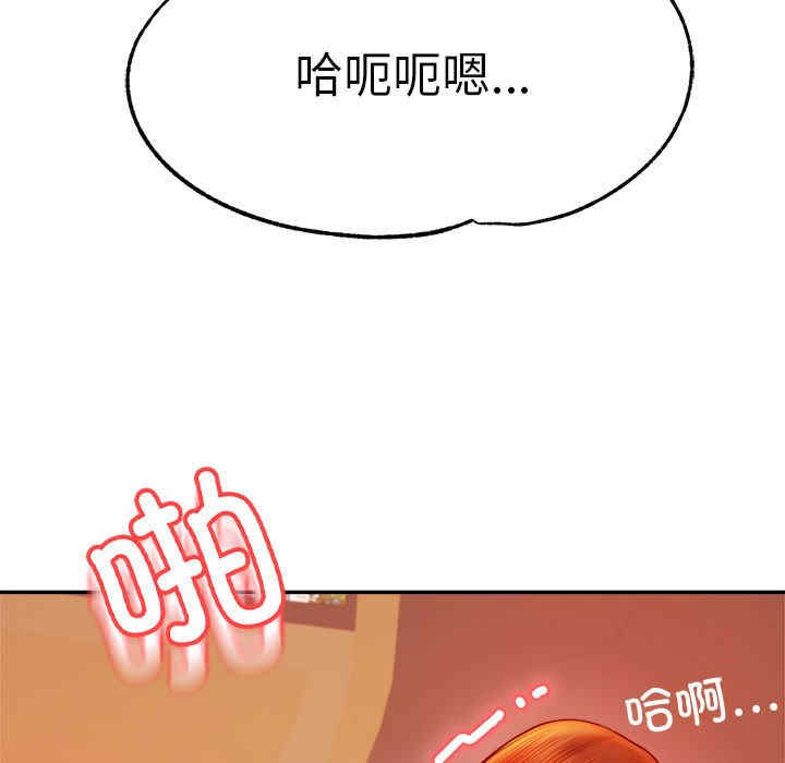 我的专属老师/老师的课外教学/辅导老师