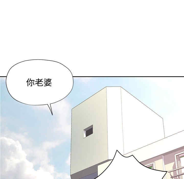 可以爱你吗/似曾相识的她