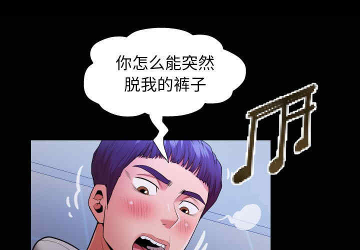 私密的牵绊/意外的私密牵绊