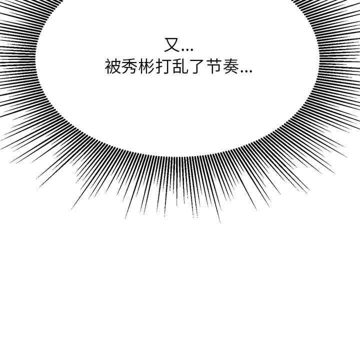 我的专属老师/老师的课外教学/辅导老师