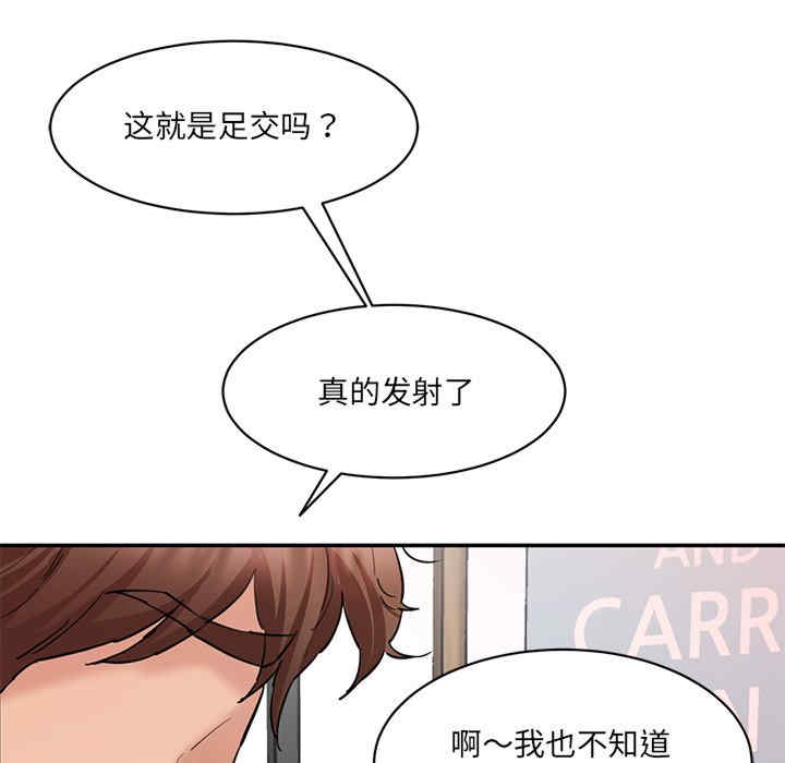 情迷研究室/神秘香味研究室