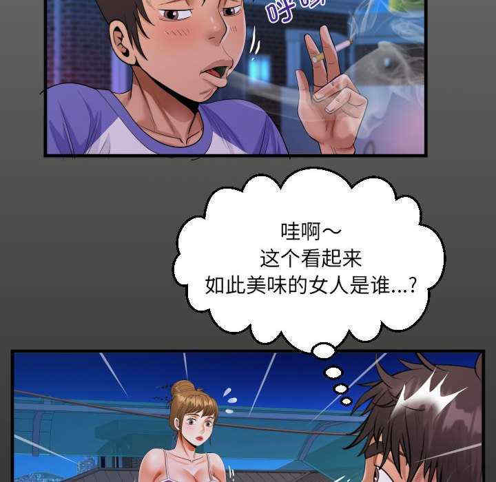 阿姨/意想不到的关系