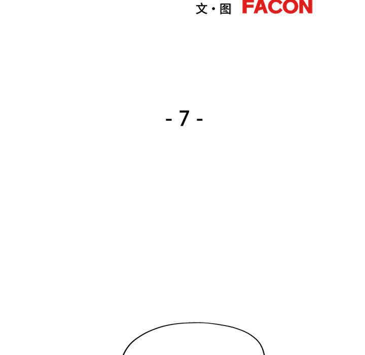 可以爱你吗/似曾相识的她