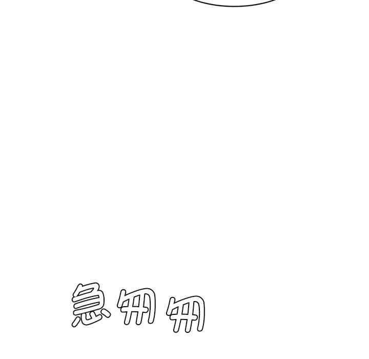 情迷研究室/神秘香味研究室