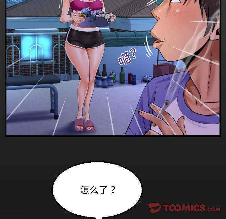 阿姨/意想不到的关系