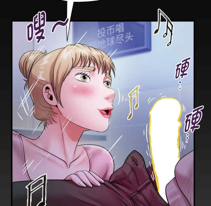 私密的牵绊/意外的私密牵绊