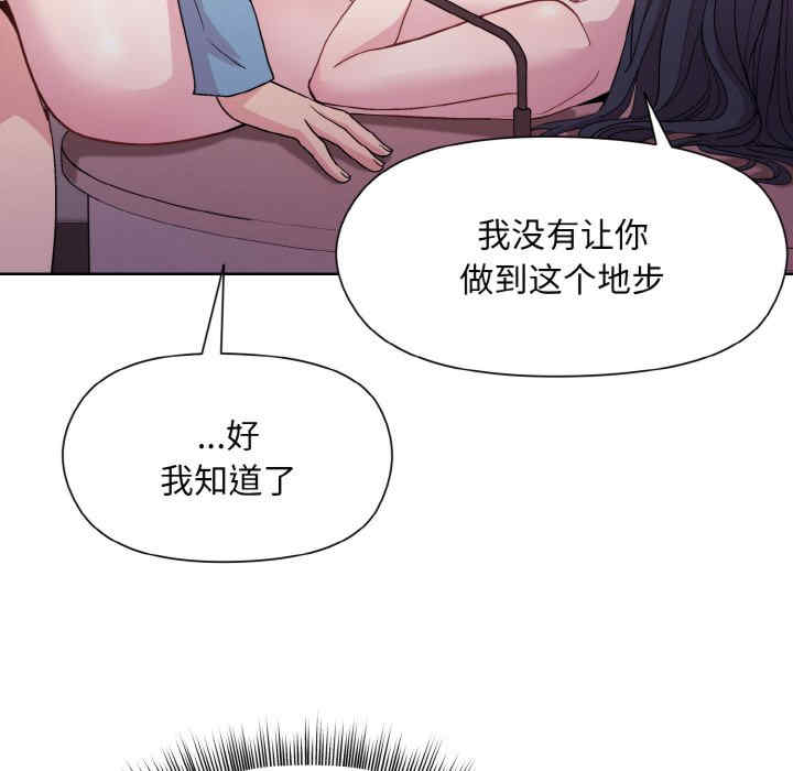 和美女上司玩游戏/冰山主管的秘密兴趣