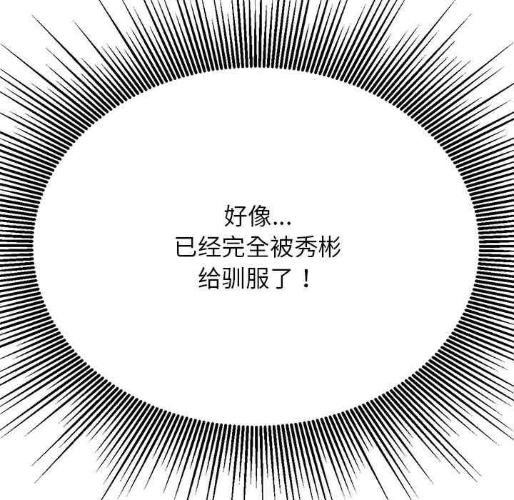 我的专属老师/老师的课外教学/辅导老师