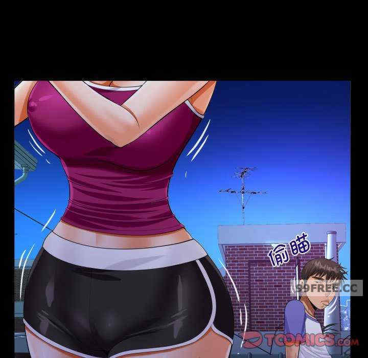 阿姨/意想不到的关系