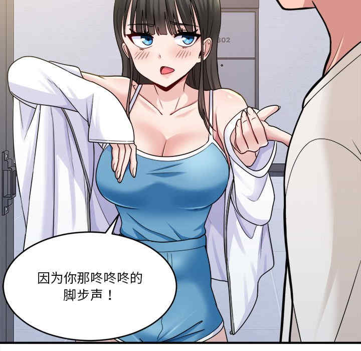 打脸的告白/教训告白