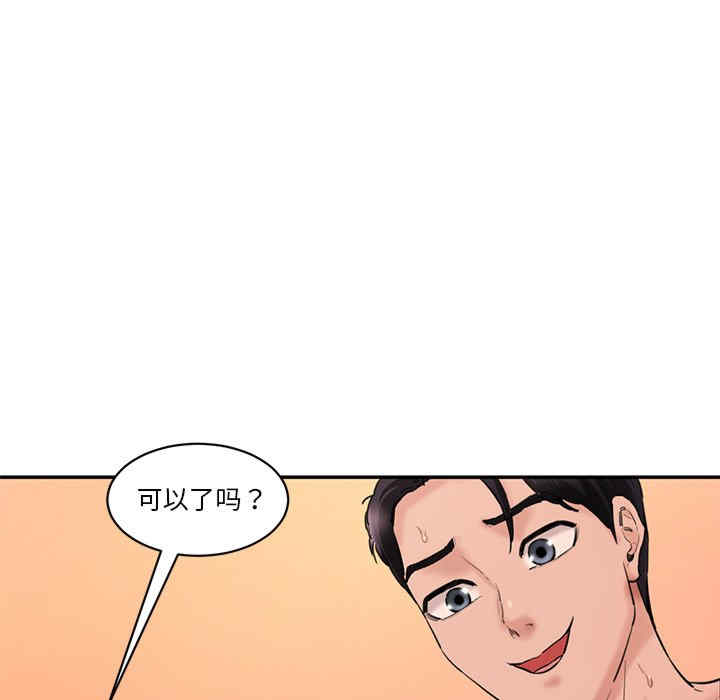 情迷研究室/神秘香味研究室