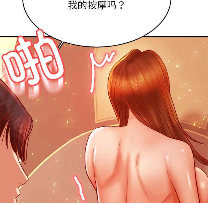 我的专属老师/老师的课外教学/辅导老师