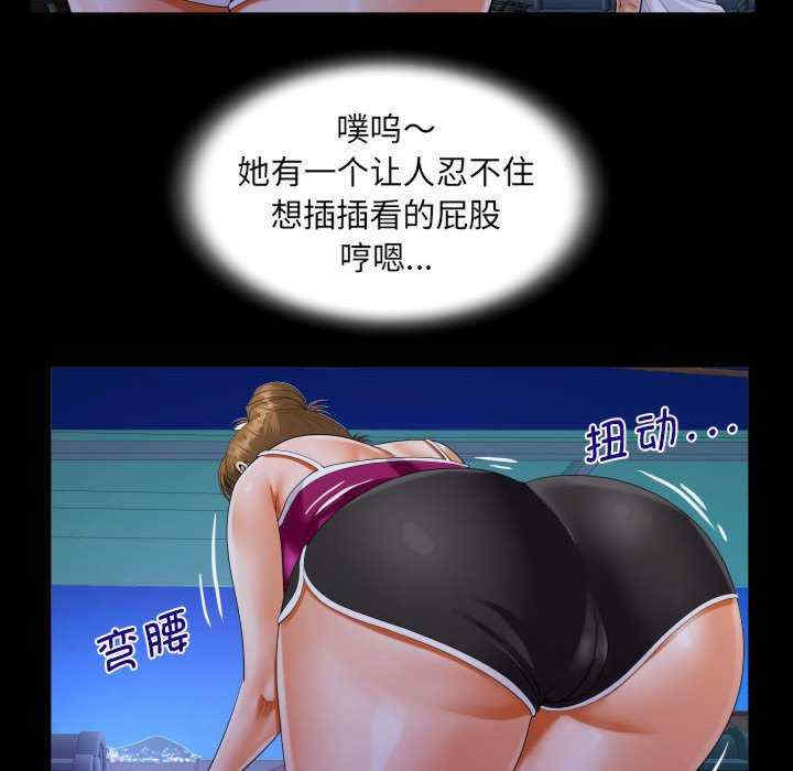 阿姨/意想不到的关系