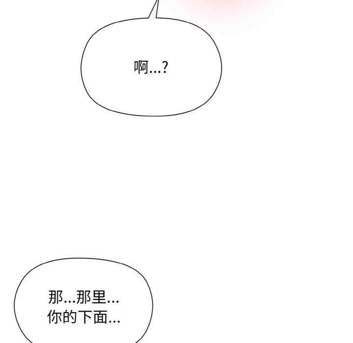 和美女上司玩游戏/冰山主管的秘密兴趣