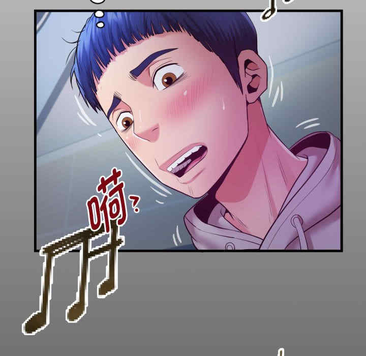 私密的牵绊/意外的私密牵绊