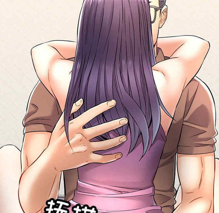 可以爱你吗/似曾相识的她