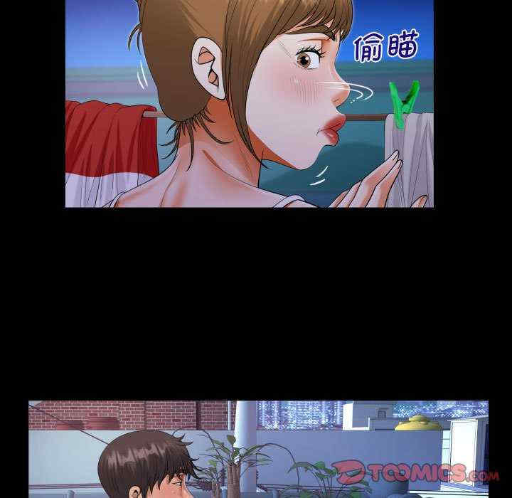 阿姨/意想不到的关系