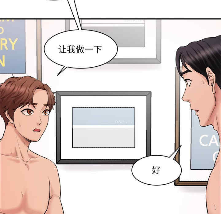 情迷研究室/神秘香味研究室