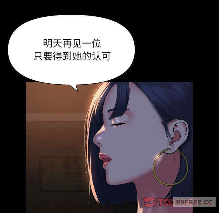 社区重建协会/敲开你的门