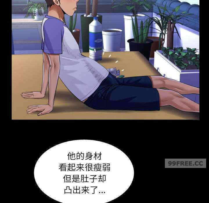 阿姨/意想不到的关系