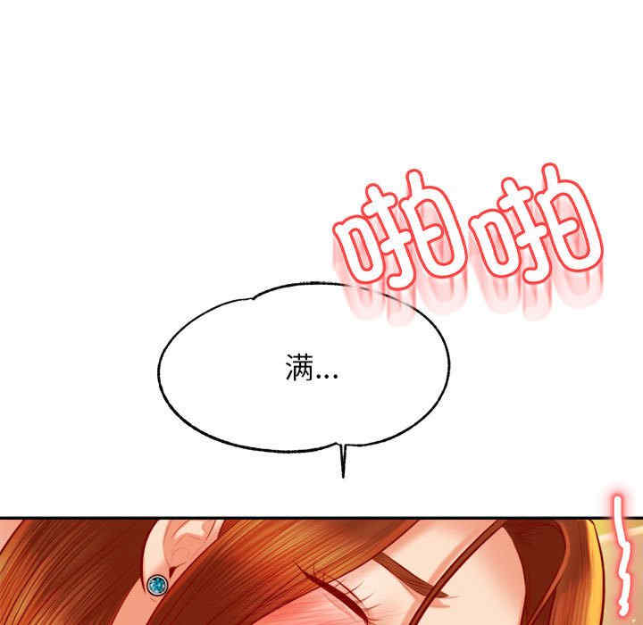 我的专属老师/老师的课外教学/辅导老师