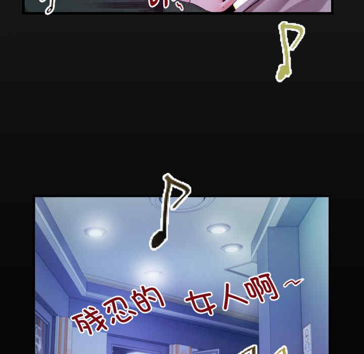 私密的牵绊/意外的私密牵绊