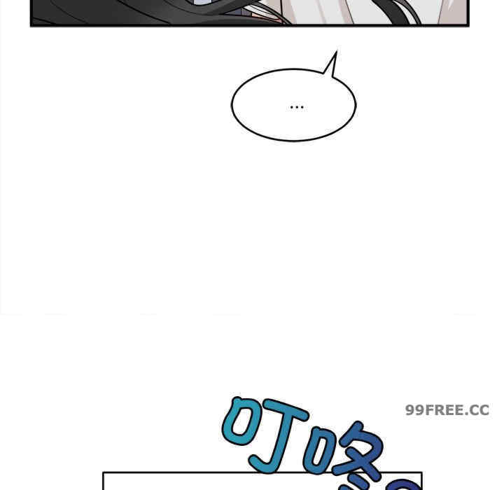 打脸的告白/教训告白