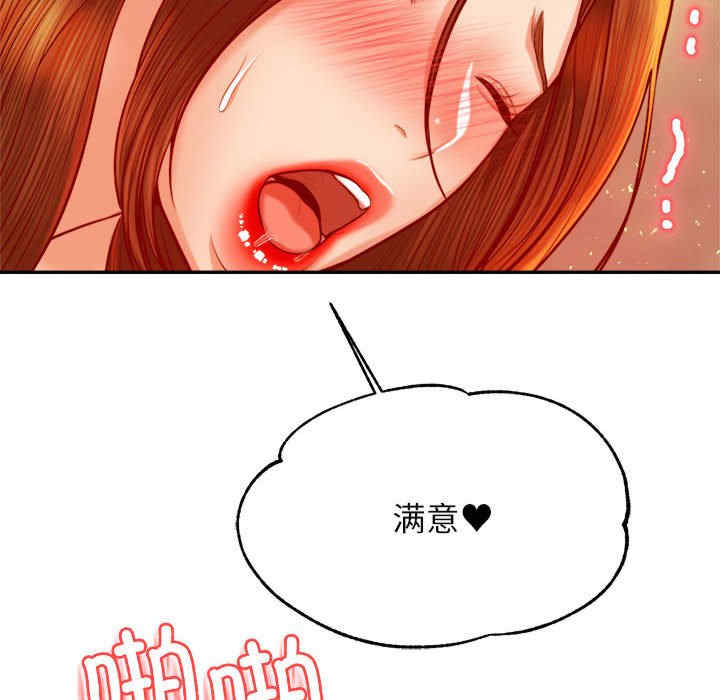 我的专属老师/老师的课外教学/辅导老师