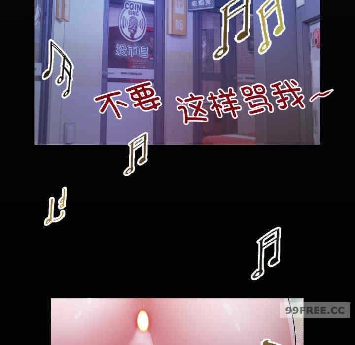 私密的牵绊/意外的私密牵绊