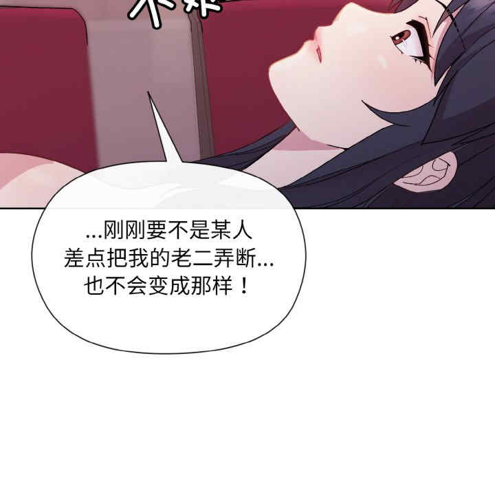 和美女上司玩游戏/冰山主管的秘密兴趣